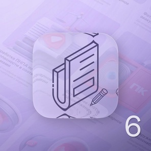 Корректировка рабочей документации